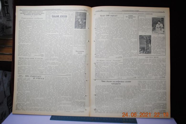 ГАЗЕТА СОЦИАЛИСТИЧЕСКАЯ РОДИНА 2 МАРТА 1956 Г. - фото фото фото 2