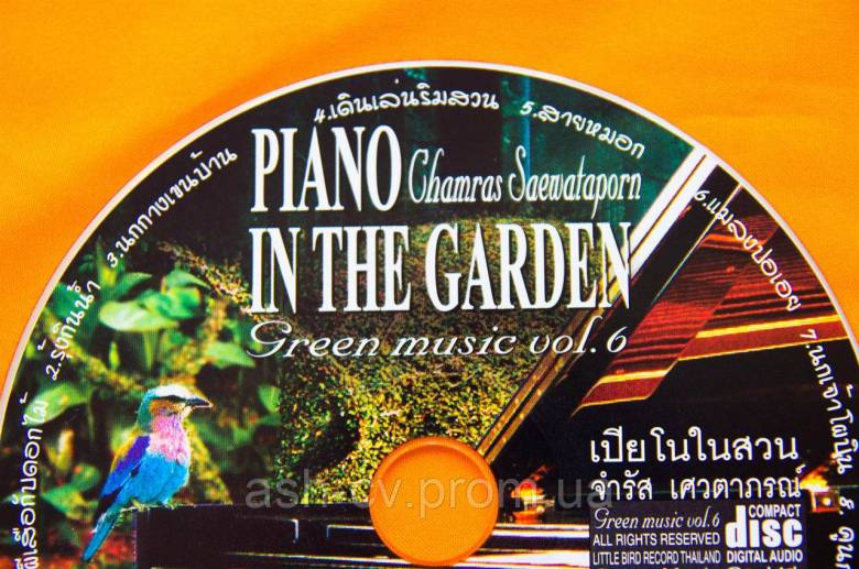 Музичний диск CD. PIANO IN THE GARDEN - фото фото фото 1