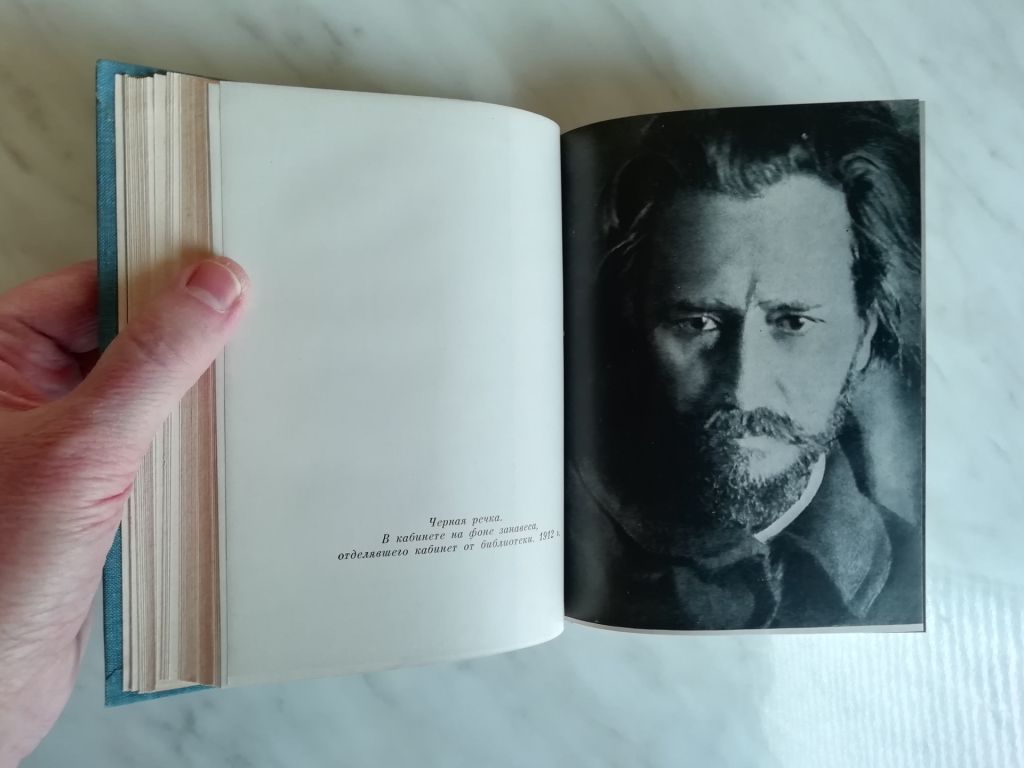 Андреев В.  (сын Л.Андреева) Детство 1966г. - фото фото фото 5