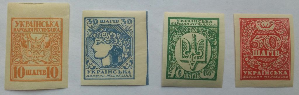 Украина УНР 1918 Нарбут, беззубцовки, MNH - фото фото фото 0