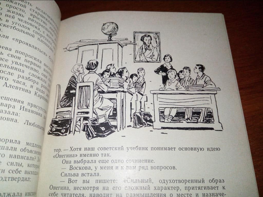 Михайлов ПОЗЫВНЫЕ УСЛЫШАНЫ  (Рисунки Рубинштейна) - фото фото фото 6