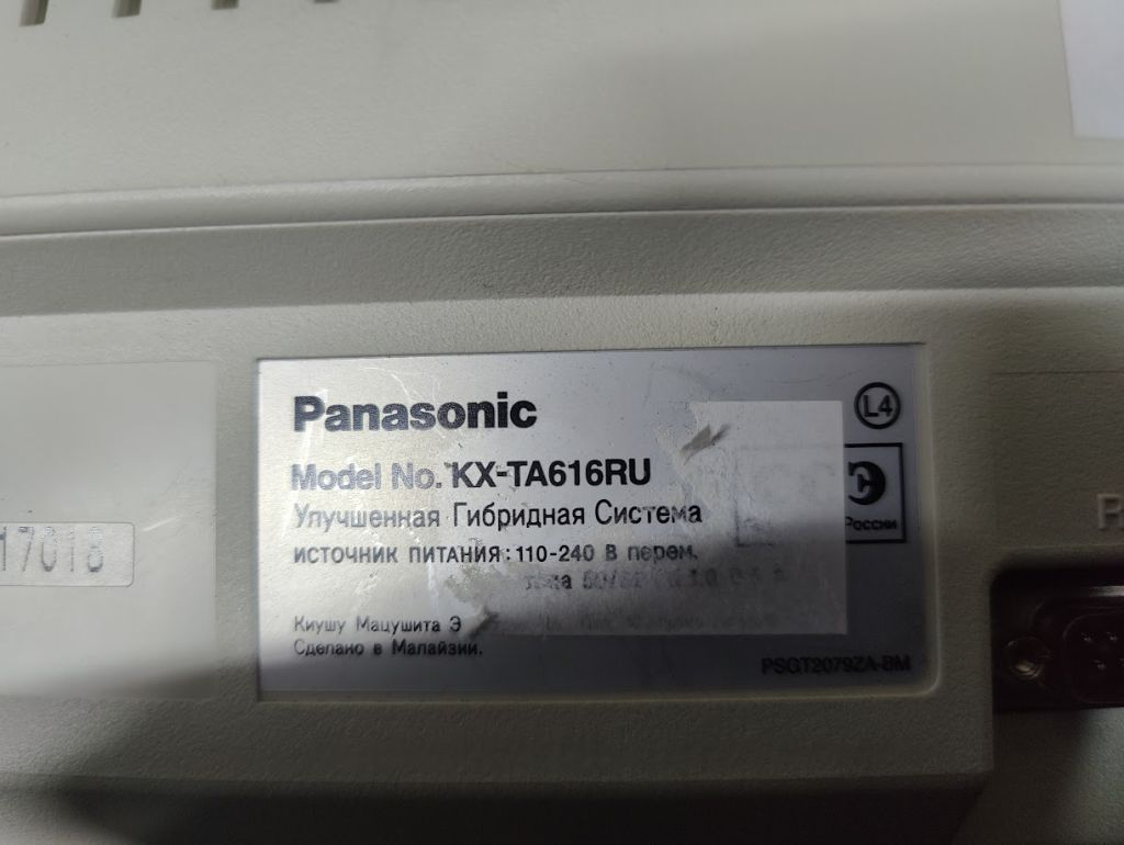Мини-АТС Panasonic KX-TA 616RU с модулями № 25061103 - фото фото фото 2