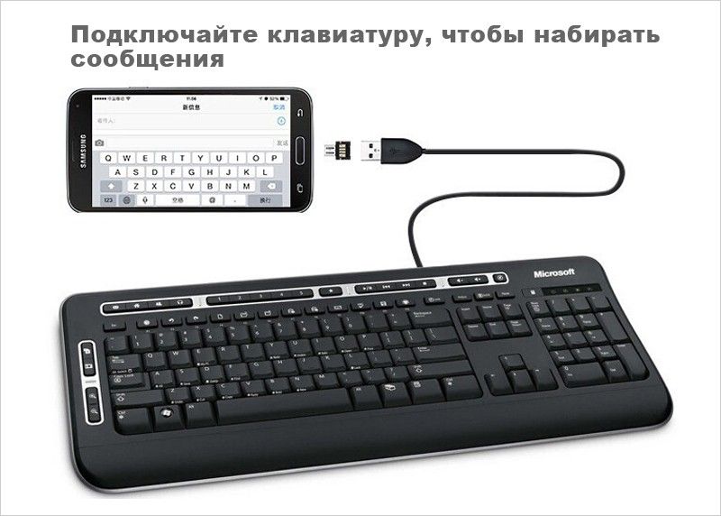 Адаптер OTG Micro USB - USB AF - фото фото фото 5