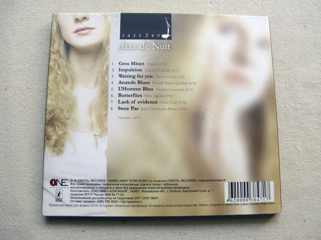 DJ-pack Collection Jazz Zen. Midnight Dreams. 2006. - фото фото фото 3