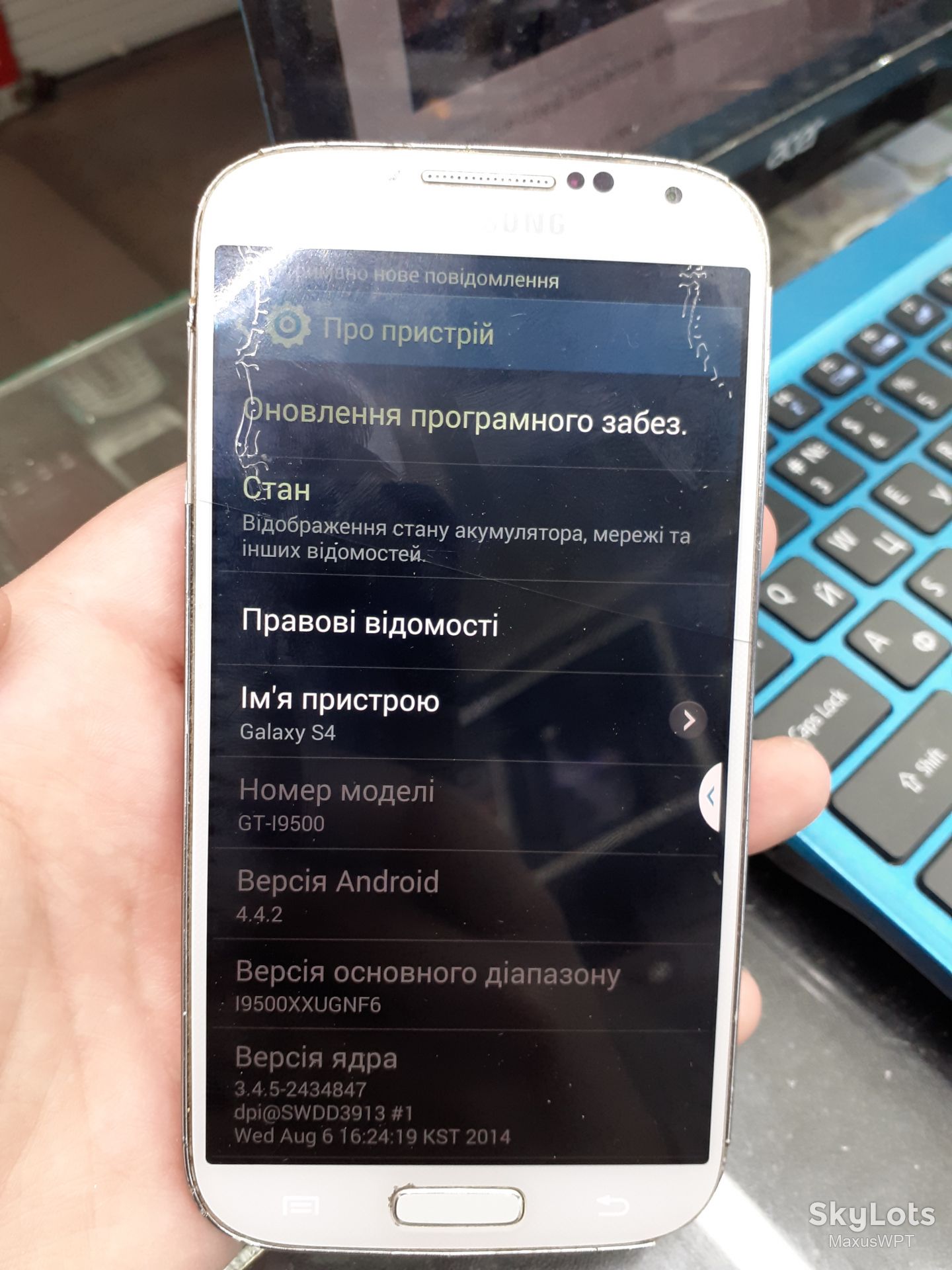 #378 Sklad Samsung S4 I9500 White - фото фото фото 2