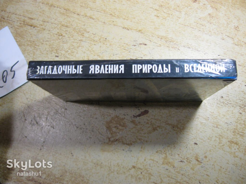 звгадочные явления природы и вселенной - фото фото фото 2