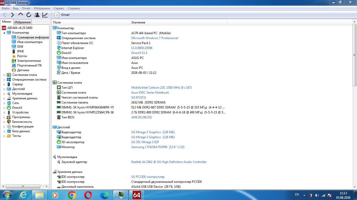 ноутбук Asus K50C - фото фото фото 4