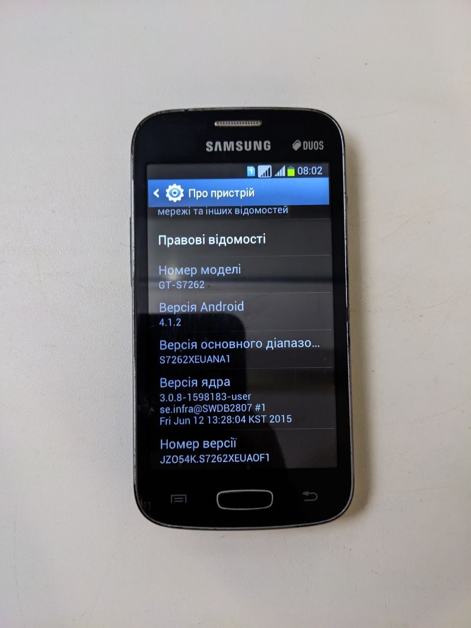 Мобільний телефон Samsung s7262 бу -скол - фото фото фото 3