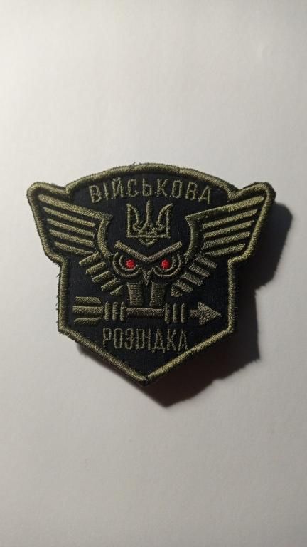 Шеврон. Україна. Армія. Військова розвідка. slis - фото фото фото 0