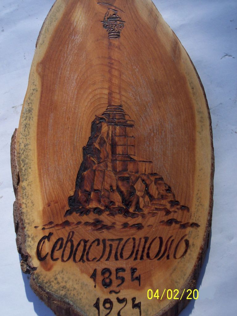 Сувенир "СЕВАСТОПОЛЬ". Дерево. - фото фото фото 4
