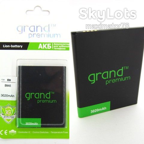 АККУМУЛЯТОР БАТАРЕЯ BM45 Xiaomi Redmi Note 2 GRAND Premium - фото фото фото 1