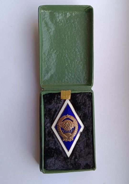 Знак      (ромб) об окончании университета .ВУЗ.Серебро - фото фото фото 5