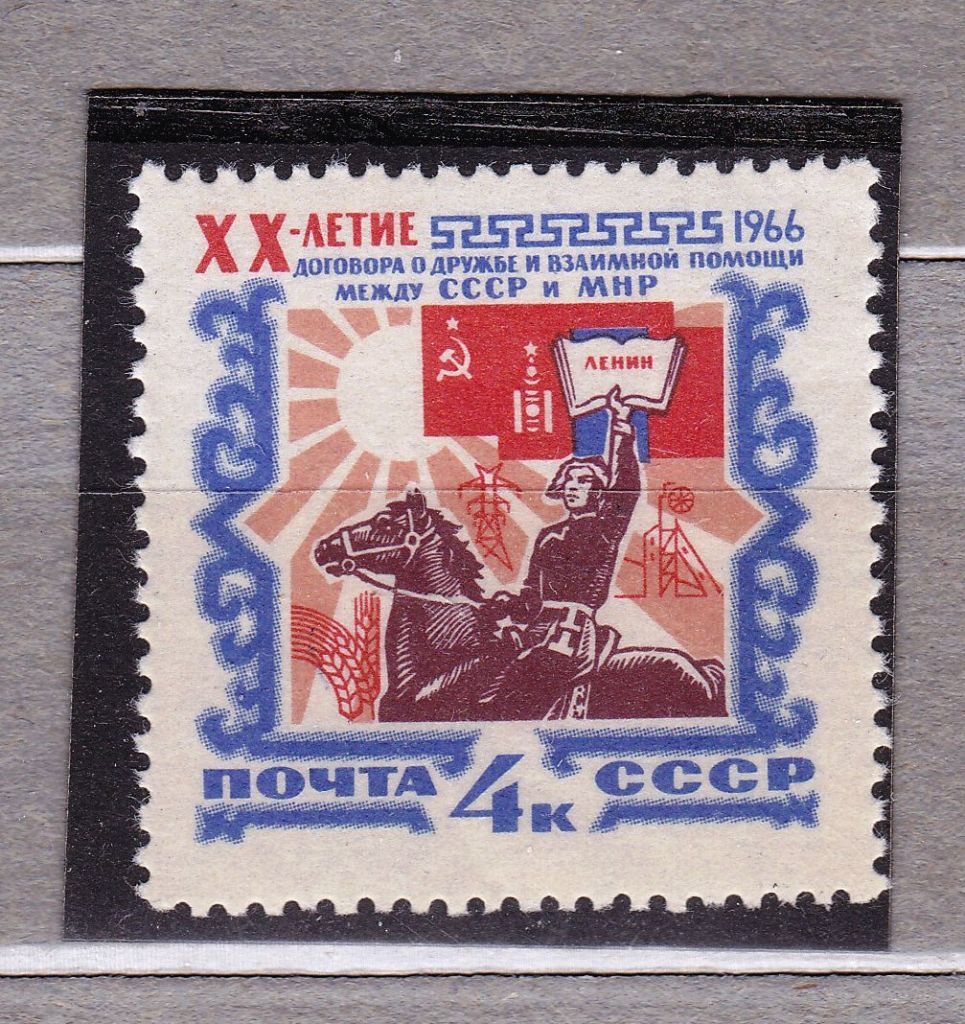 ZM  СССР 1964 г MNH - - фото фото фото 0