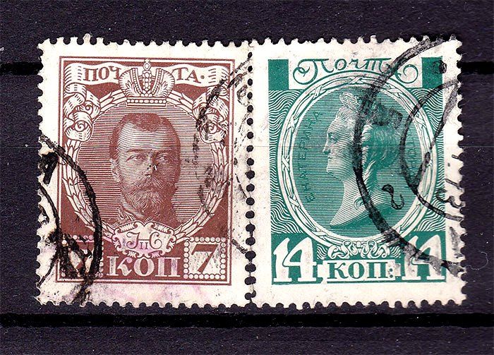 ZM Россия 1913 г  - 2а скана  - - фото фото фото 0