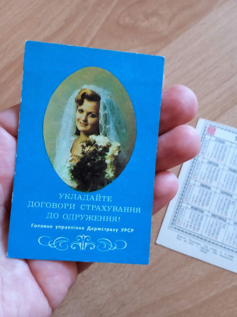 Календарь 1982 года календарик 2 шт. - фото фото фото 2
