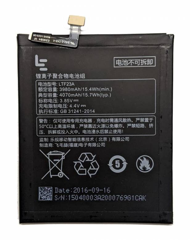 Аккумулятор LeEco Le 3 Pro LTF23A - фото фото фото 0