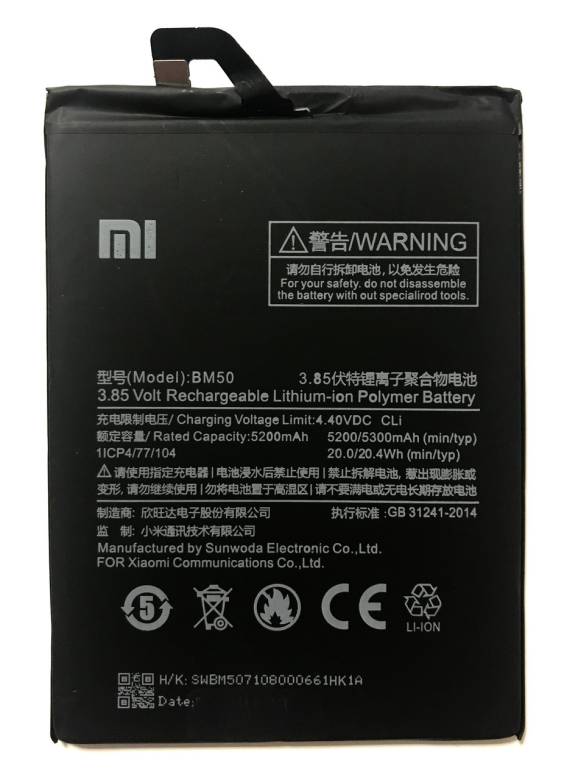 Xiaomi Mi Max 2 BM50 Аккумулятор оригинал Батарея - фото фото фото 0