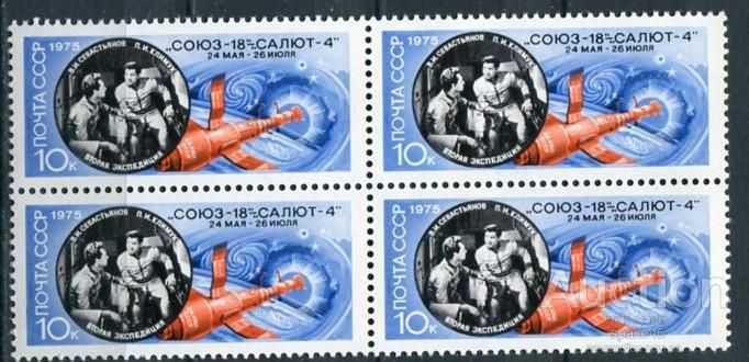 СССР  Лот  g-328 MNH - фото фото фото 0