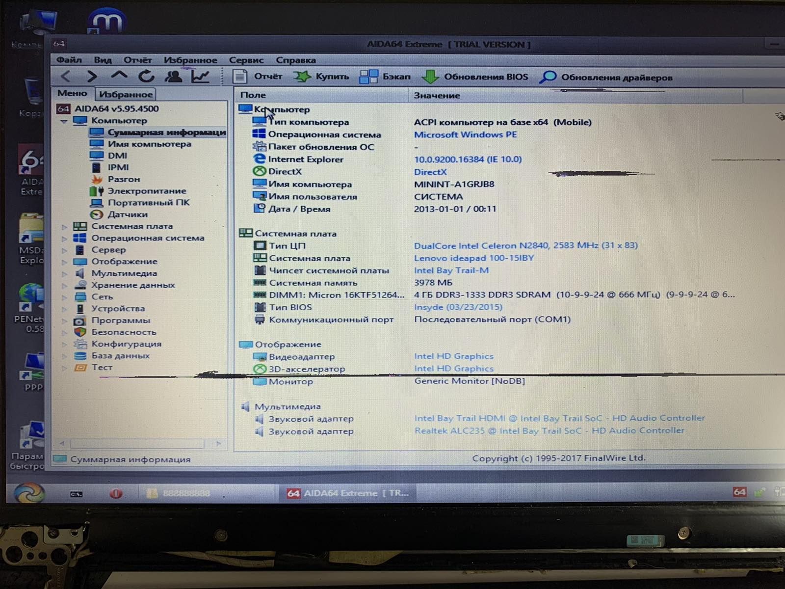 Lenovo ideapad 100-15IBY - фото фото фото 6