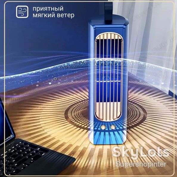 Вентилятор настольный портативный кондиционер HTKJ FHH-05 - фото фото фото 10
