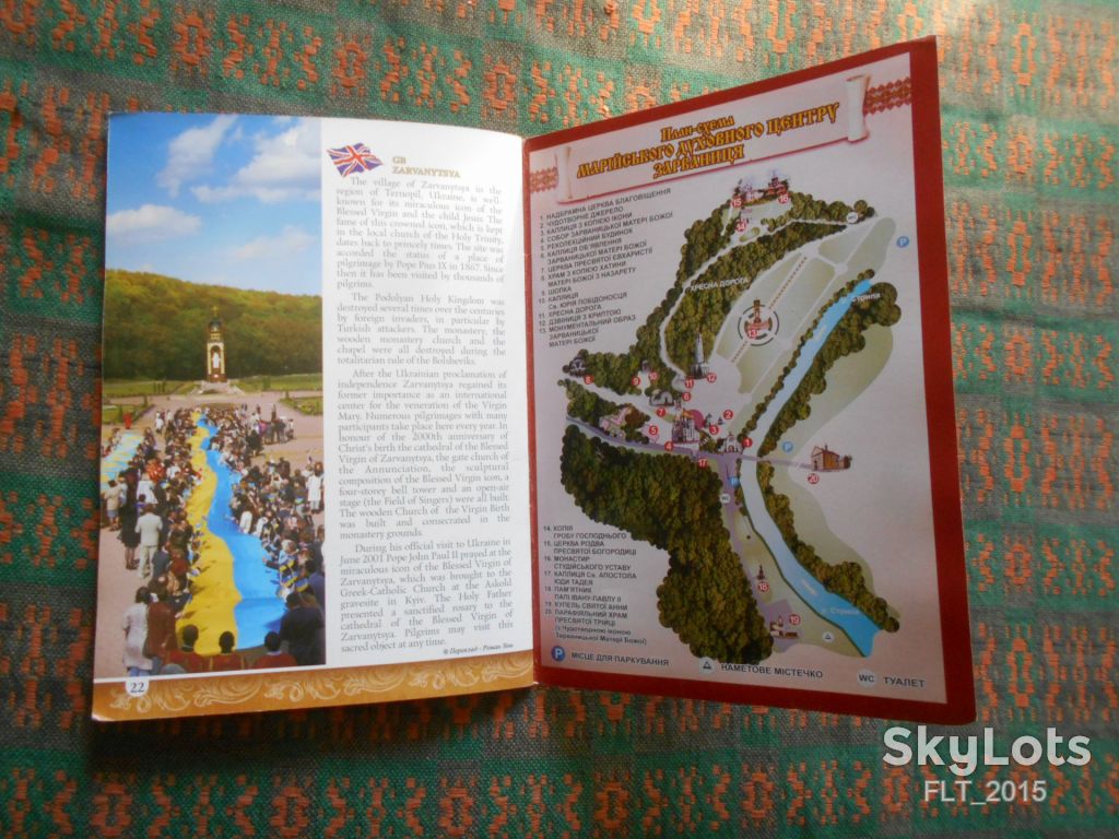 П.Бубній   Зарваниця.Туристичний путівник.2005р. - фото фото фото 10