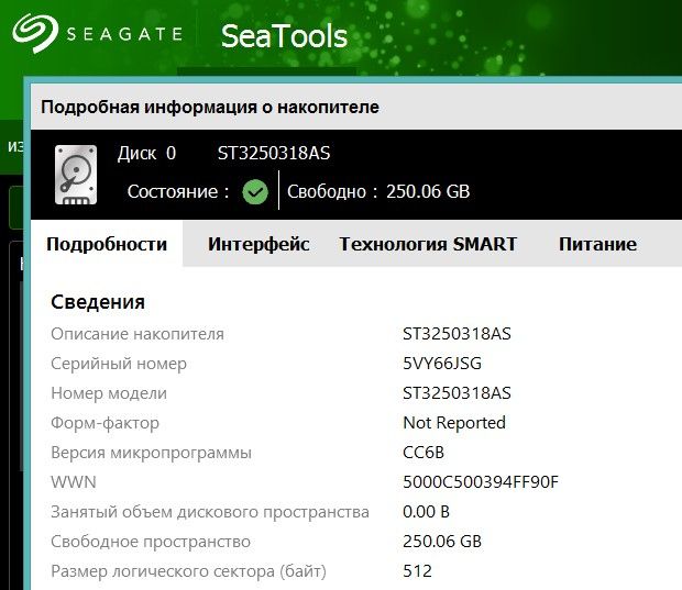 Seagate Barracuda 250Gb - фото фото фото 0