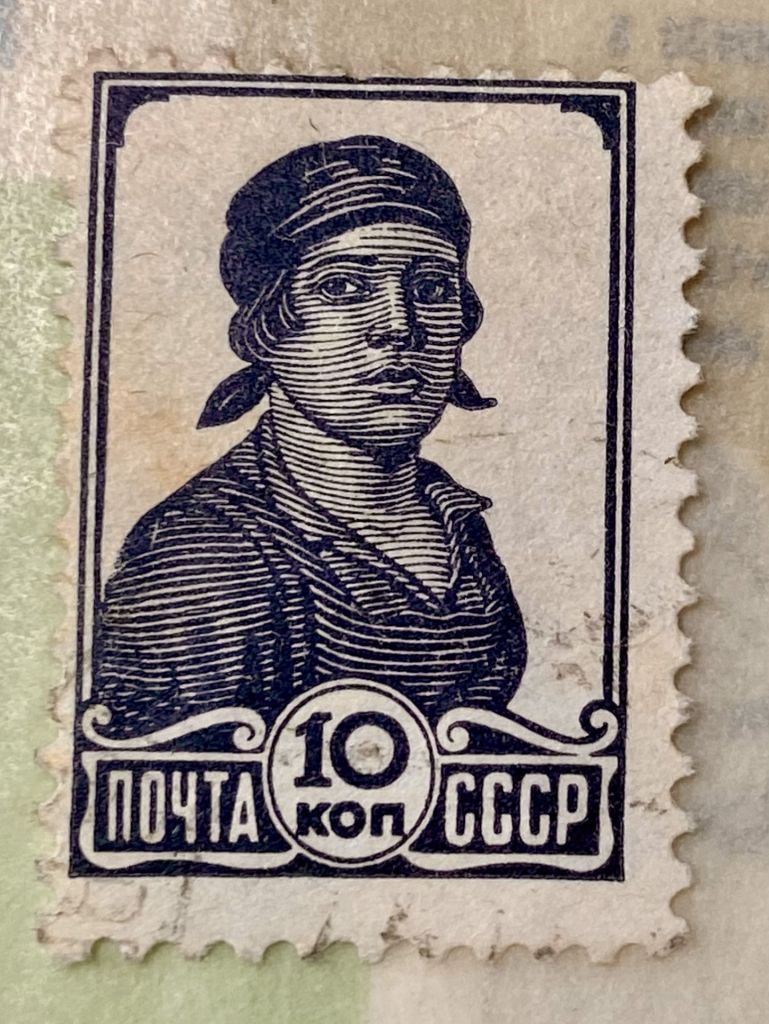 СРСР. 1937 р. **    (SP) - фото фото фото 0