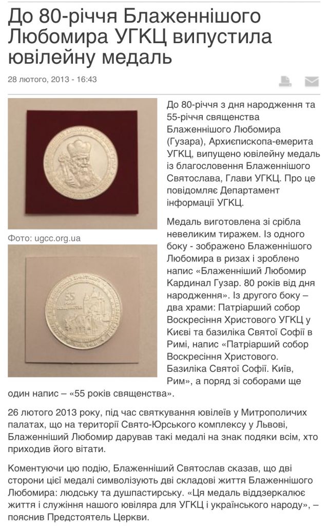 Настольная медаль КОРОЛЬ ДАНИЛО 1228 1264 РУСЬКЕ КОРОЛІВСТВО жовта - фото фото фото 8