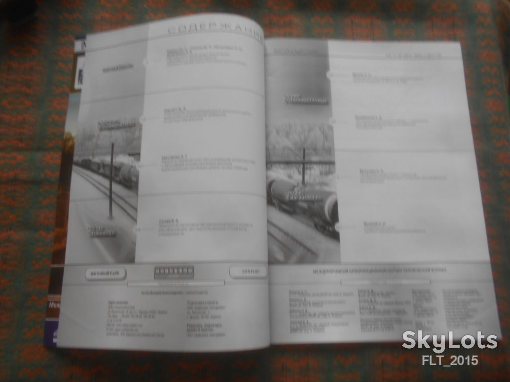 Журнал :    Вагонный парк  № 1 - 2   2015 г. - фото фото фото 3