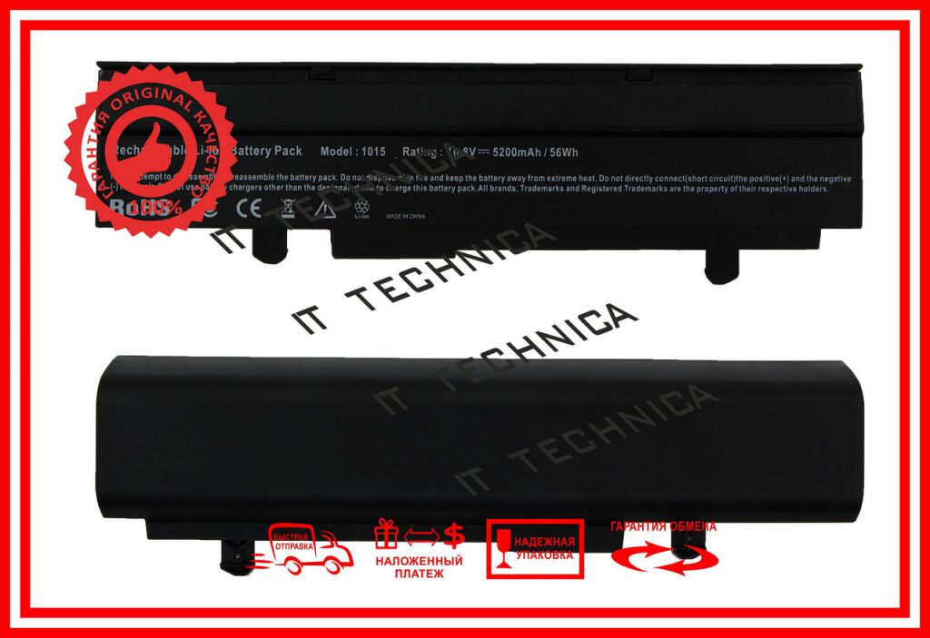 Батарея ASUS Eee PC 1015PX 1015T 10.8V 5200mAh - фото фото фото 1