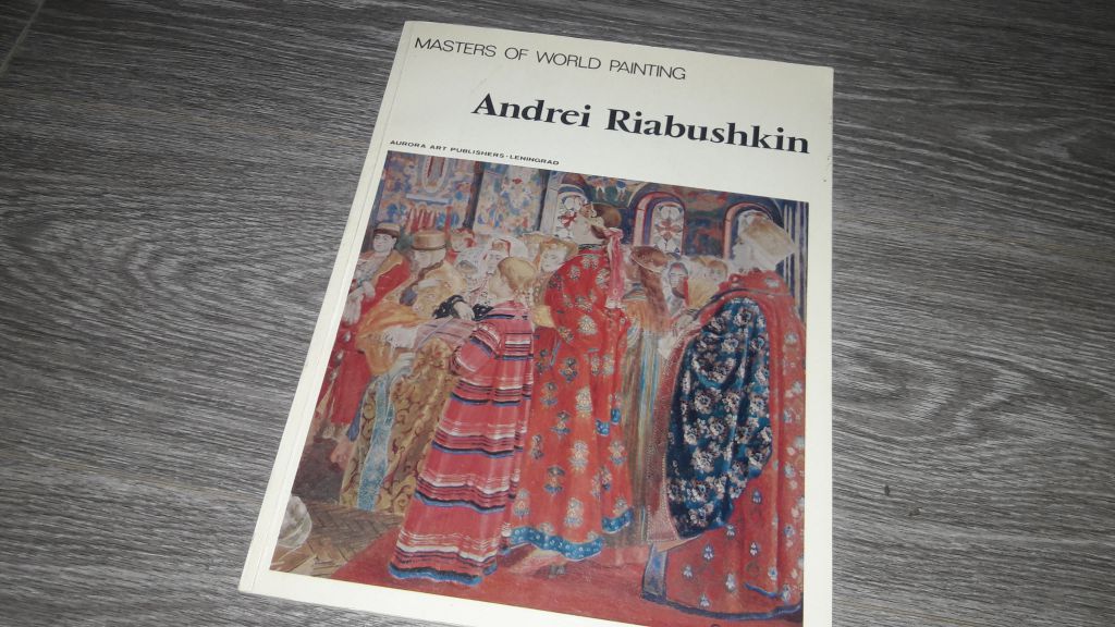 Andrei Riabushkin (Masters of world painting) Paperback – 1986 - фото фото фото 0
