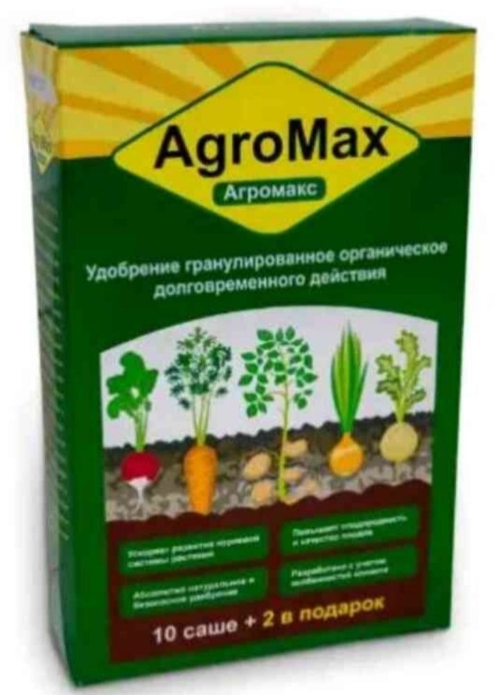 Органічне добриво AGROMAX комплект   (Агромакс) 12 саше. - фото фото фото 2