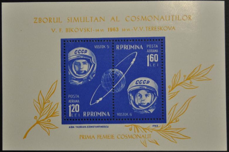 Румыния Космос Быковский Терешкова 1963 - фото фото фото 0