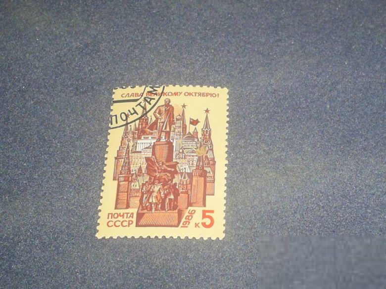 СССР-1986 г.-ВОСР - фото фото фото 0