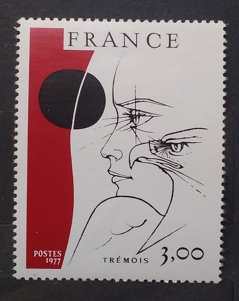 Франция. 1977 г -  Искусство. Пьер-Ив Тремуа - фото фото фото 0