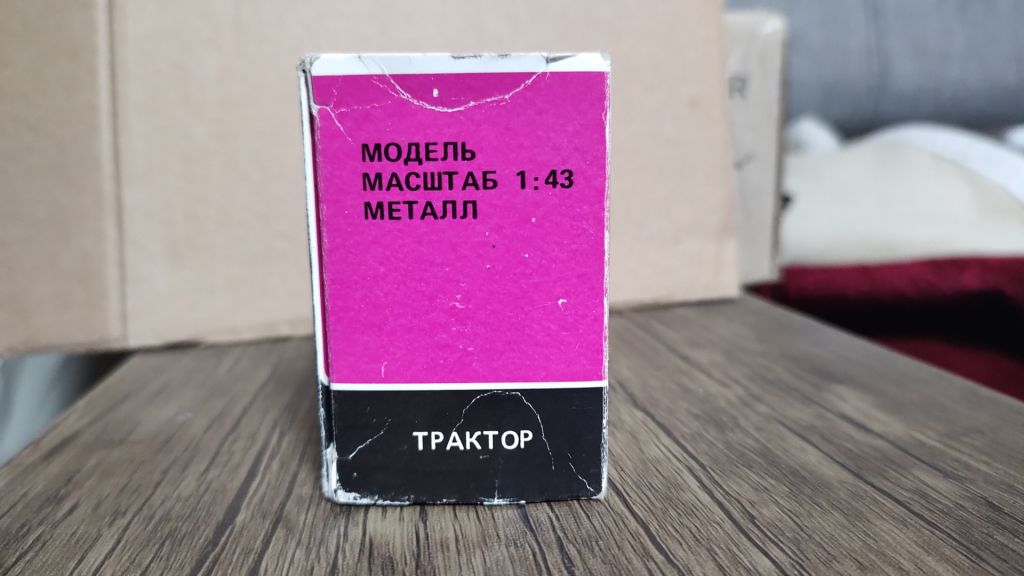 МТЗ 80 Беларусь трактор - фото фото фото 7