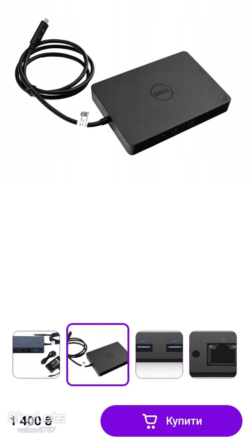 Док-станція Dell Dock WD15  (K17A001) USB-C - фото фото фото 0