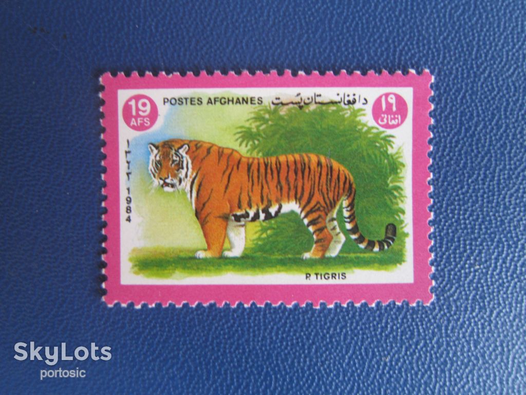 Марка Афганістан 1984 фауна тигр MNH КЦ 3 $ - фото фото фото 0