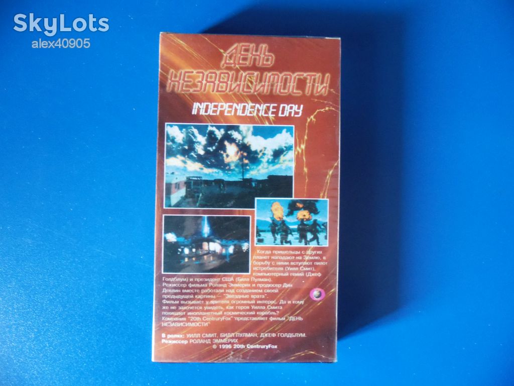 День независимости - кассета VHS - фото фото фото 1