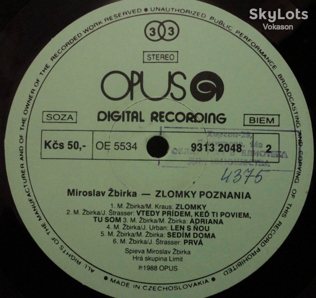 Miroslav Zbirka - Zlomky Poznania  NM / VG++ - фото фото фото 2