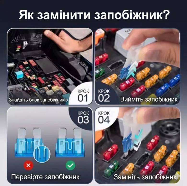 Набір автомобільних запобіжників (180 шт.) зі знімачем у комплекті - фото фото фото 2