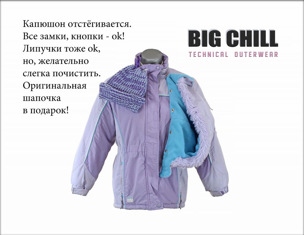 Куртка Big Chill. Technical Outerwear. Весна - Осень - Зима. - фото фото фото 5