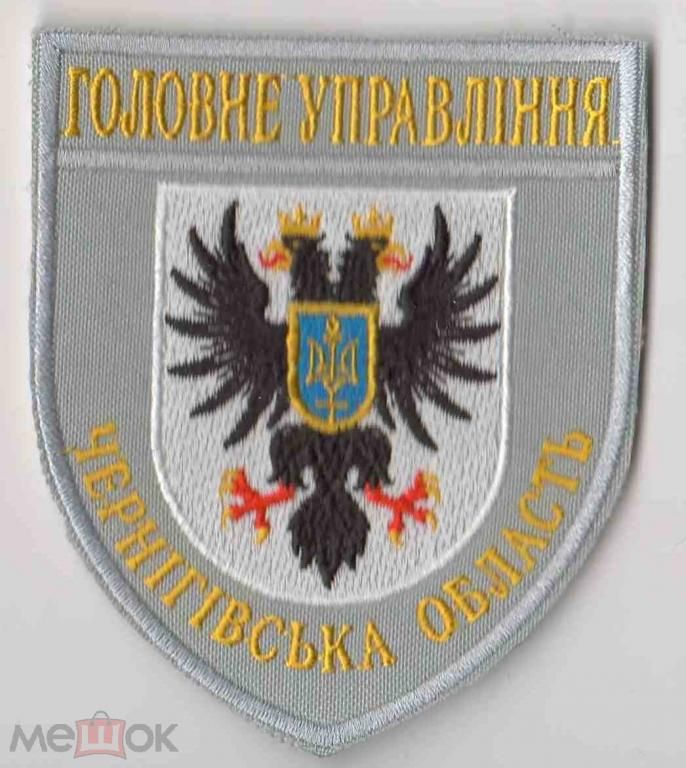 Шеврон. Украина. МВД. Полиция. burl - фото фото фото 0
