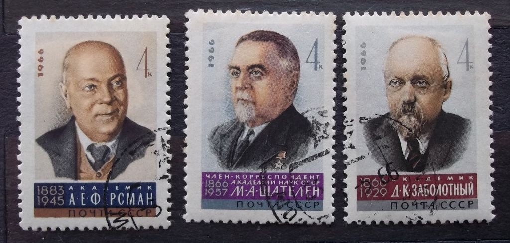 СССР 1966 г -  Ученые нашей Родины, гаш, 7 шт  (см.фото) - фото фото фото 4