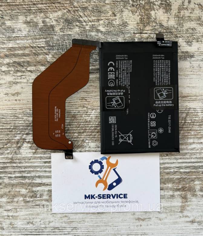 Аккумулятор Батарея OPPO Realme GT5, BPLA23 - фото фото фото 1