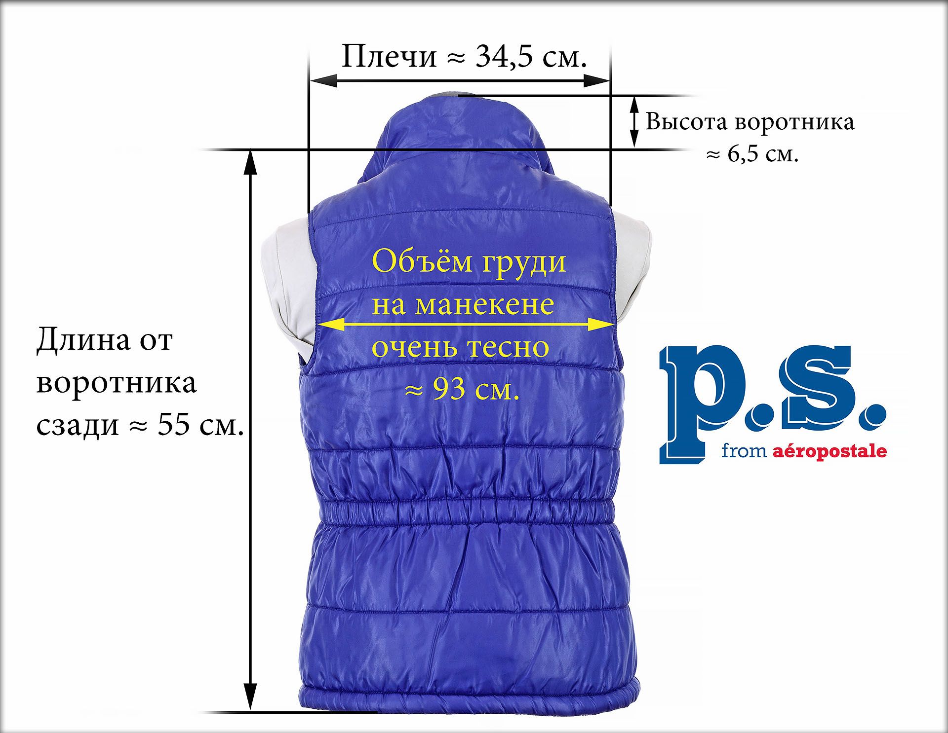 Безрукавка P.S. From Aeropostale. Плюс оригинальная шапочка. - фото фото фото 2