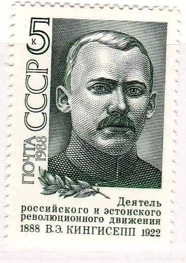 ZM  СССР 1988  г  MNH - 8 марок / 8 сканов - фото фото фото 1