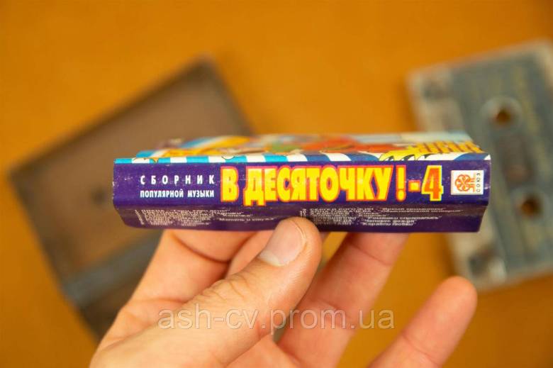 Аудіо касета №58 - фото фото фото 4