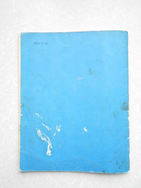 My first ABC book - фото фото фото 3