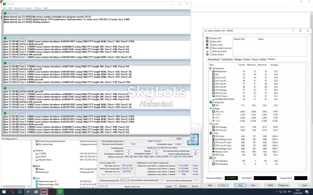 Intel Core i5-7400 3,0 - 3,5 GHz/6MB Socket 1151 - фото фото фото 8